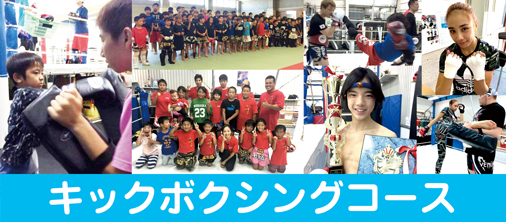 �L�b�N�{�N�V���O�R�[�X