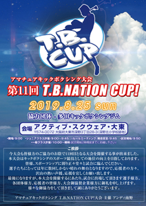 11T.B.NATION CUPI