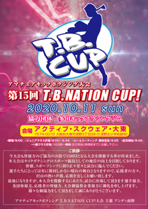15T.B.NATION CUPI