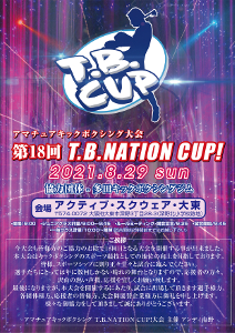 18T.B.NATION CUPI