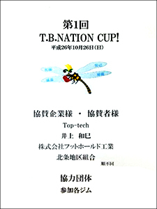 1T.B.NATION CUPI