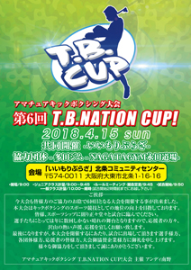 ZT.B.NATION CUPI