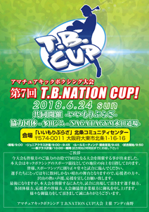 掵T.B.NATION CUPI