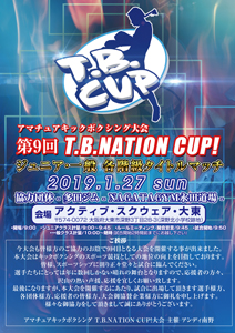T.B.NATION CUPI