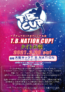 T.B.NATION CUPI^Cg}b`