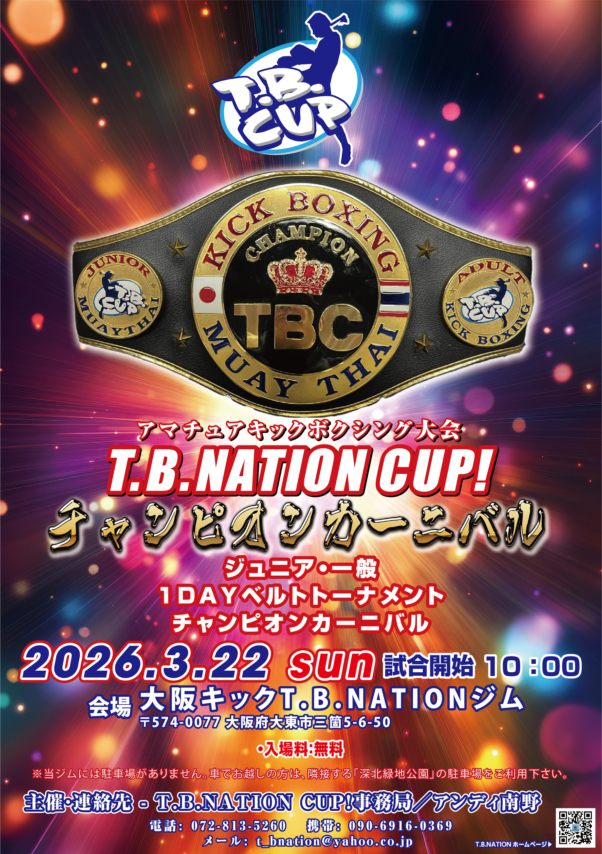 �`�����s�I���J�[�j�o��